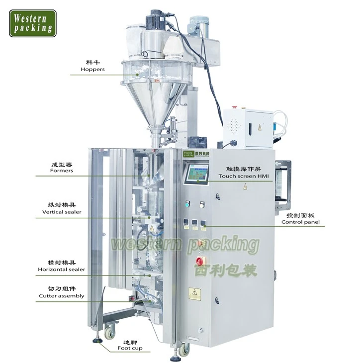 vertical powder packing machine