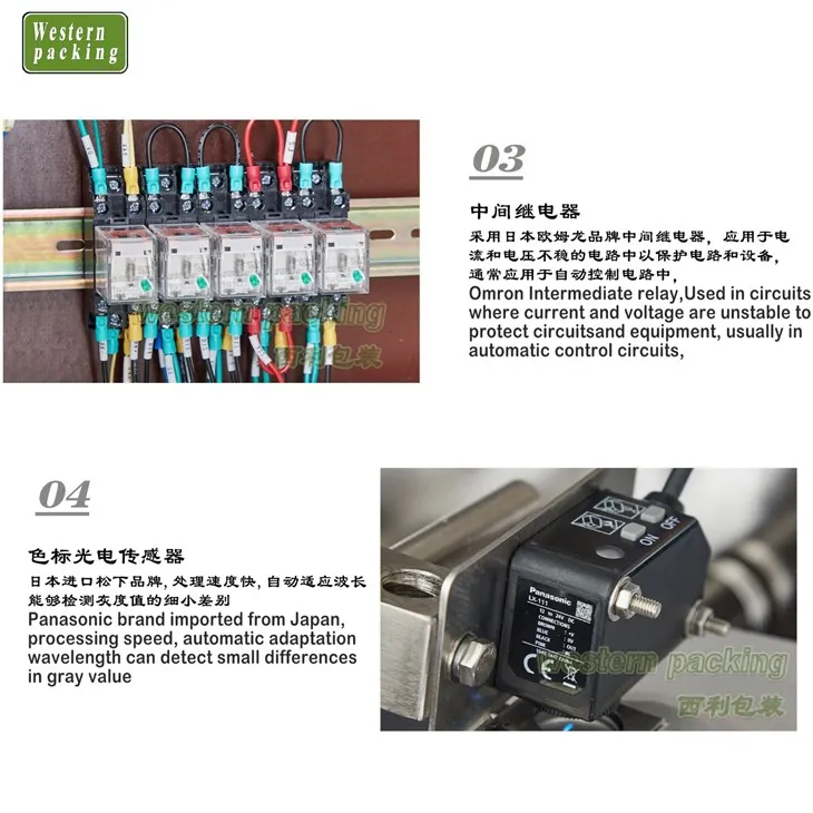 edible oil packaging machine