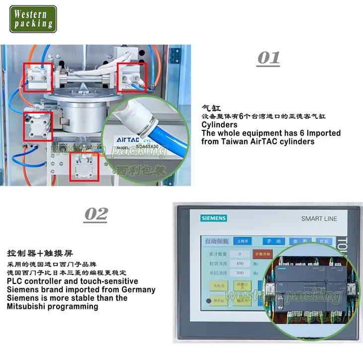 shengdana packing machine