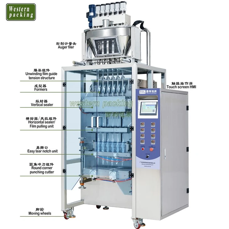 mirch masala packing machine