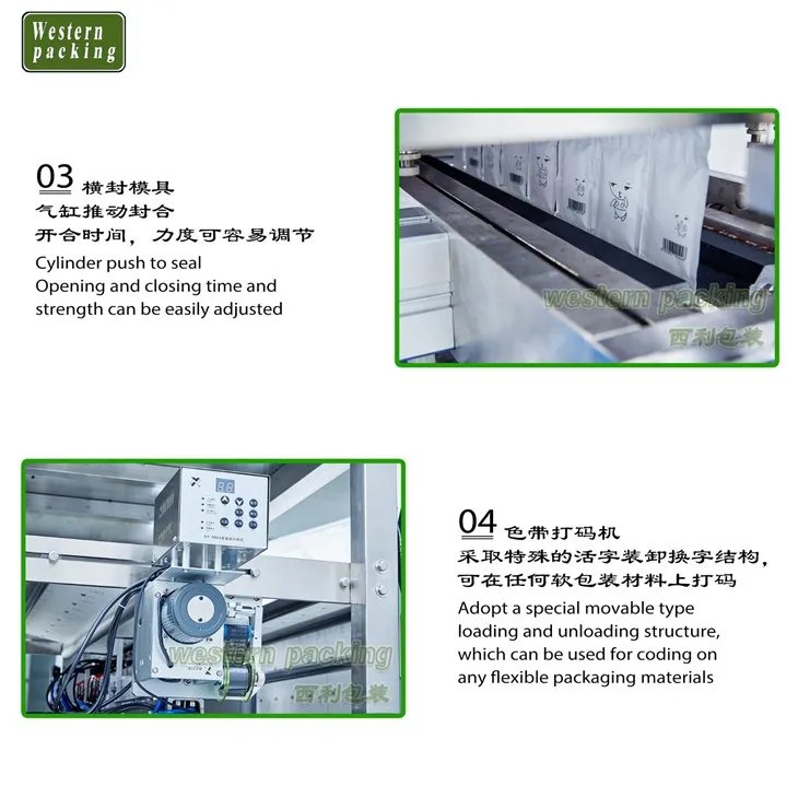 ketchup sachet packing machine