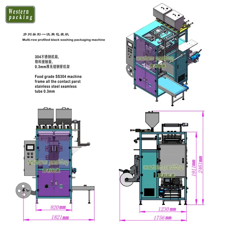multi lane packing machine