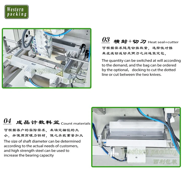 packaging machine 1kg