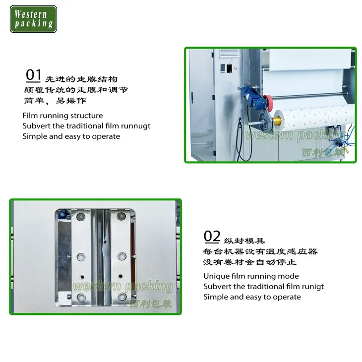mayonnaise packaging machines