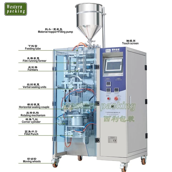 cosmetics cream small packing sealing machine