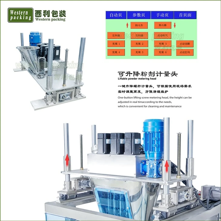 powder stick pack machine