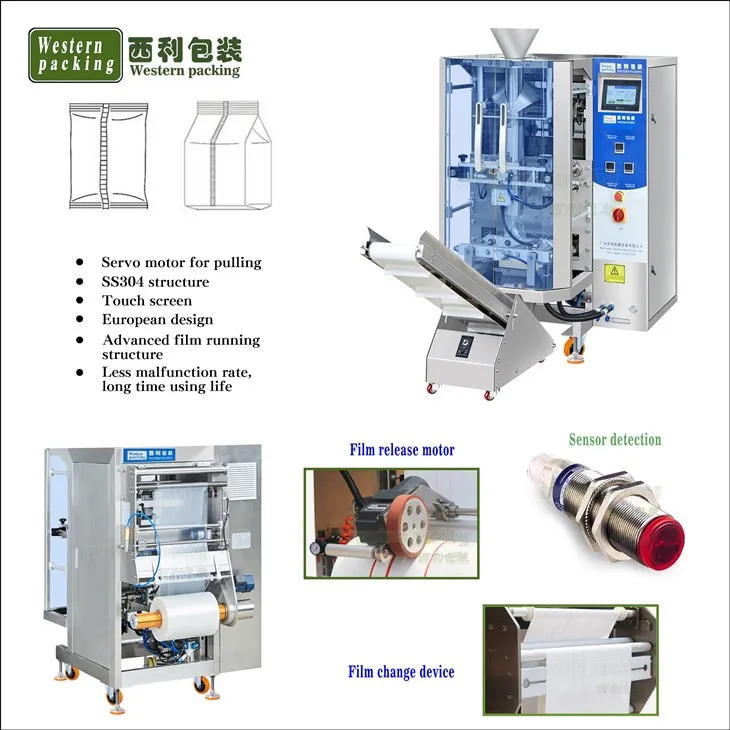 snack packaging machine