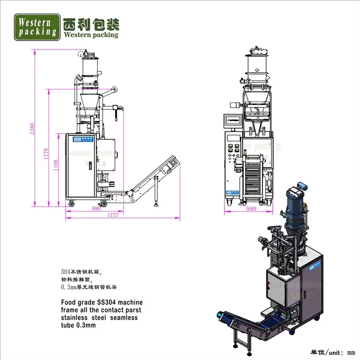 sugar packaging machine