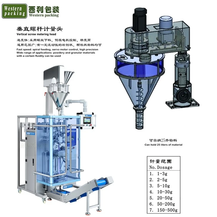 packaging sachet machine