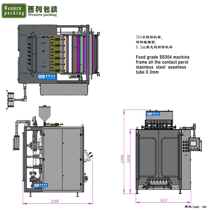 shampoo pouch packing machine