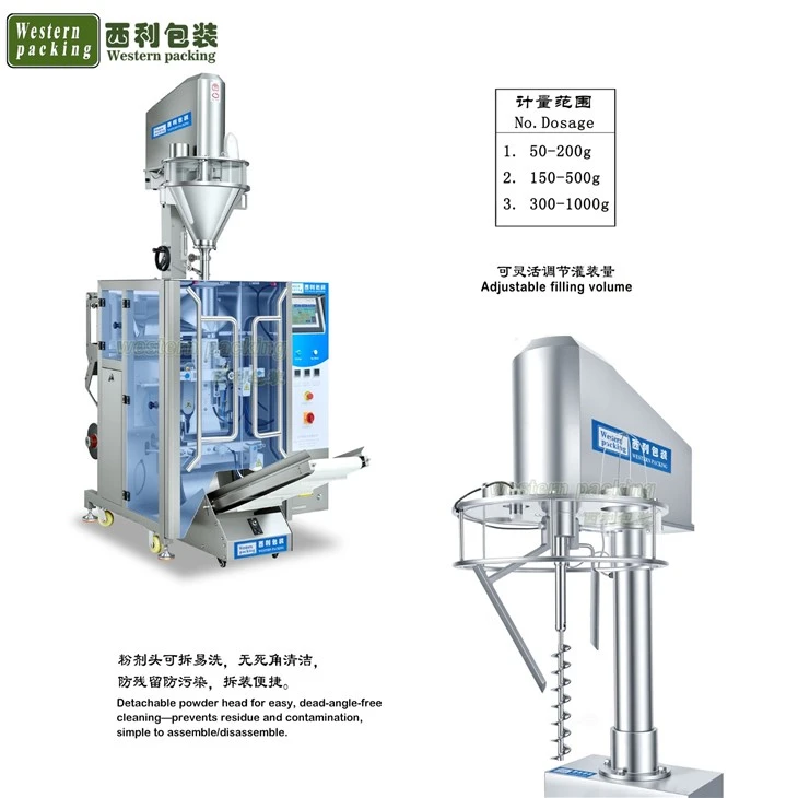 coffee powder filling machine