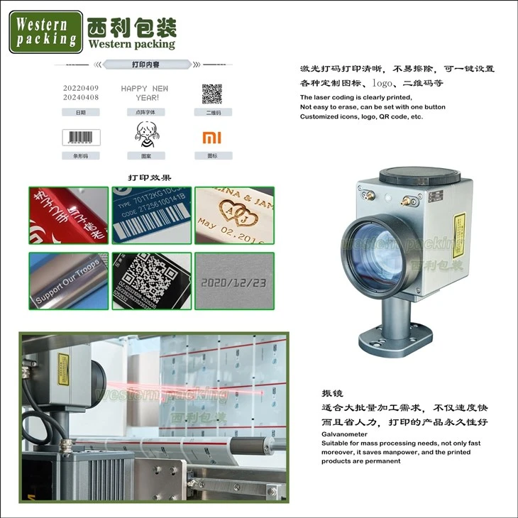 sachet vertical automatic packing machine for energy gel